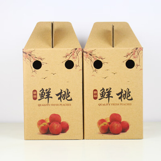 abdo5斤装桃子礼品盒包装纸箱10斤装水蜜桃蟠桃黄桃纸盒牛皮纸水果盒 3895/蓝色鲜桃双手提8-10斤