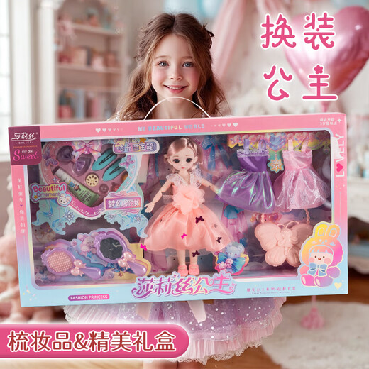 Aibilu Anziehpuppe Prinzessin Puppe Handtasche Set Große Geschenkbox Kinderspielhaus Mädchen Spielzeug Geburtstagsgeschenk