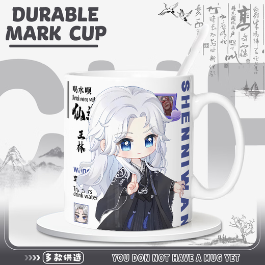 Haowang Dexian nei Peripheral Water Cup Wang Lin Li Muwan Fan Ceramic Pare Pare Creative Coffee Cuf