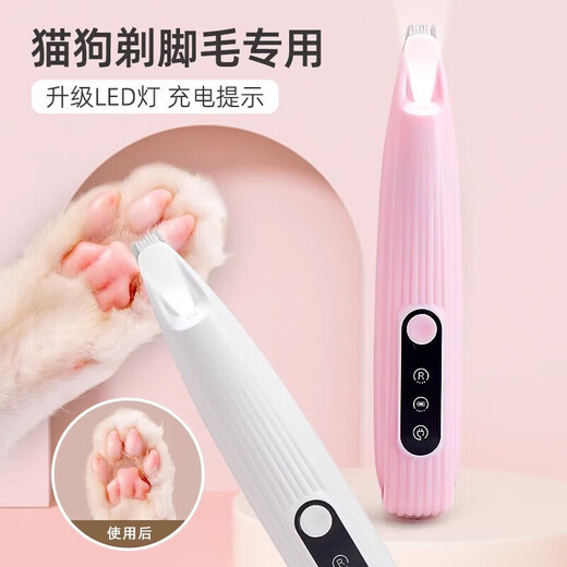 AZMI pet shaver, special electric clipper for dogs and cats, cat clipper for shaving feet, electric hair clipper and hair pusher, upgraded pink LED lighting rechargeable model