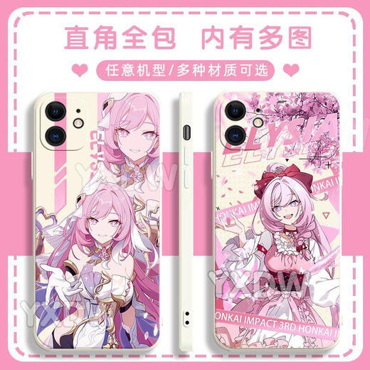 Kyodo a effondré trois AI Lixiya Mobile Phone Case Law Game Person's Law Adapté à Huawei Honor Oppovivo Small Redmi Oppo Series - Model envoyé pour noter Gubai-ai Lixiya Y17152