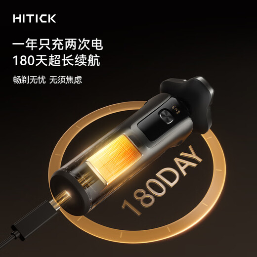 华为智选鸿蒙智选Hitick高速智能剃须刀7系银离子护肤男士电动刮胡刀送爸爸父亲送男友老公七夕情人节礼物