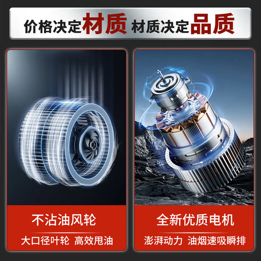 半速【支持上门安装】商用油烟机净化器一体机抽油烟机大吸力饭店油烟净化器环保不锈钢排烟罩厨房餐饮 100*80*45CM【680W单风机】 自行安装【旗舰款式】