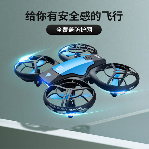然凡擎迷你无人机航拍高清专业飞行器小学生小型儿童玩具遥控飞机男孩 赛级*升级【无刷版强抗风】8K双镜头切换+光流增稳 【玩坏换新】畅玩2块电池+送配件+终身维护