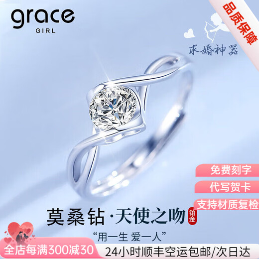 Grace GirlPT950 Platinum Ring One Carat High-end Moissanite Diamond Ring Practical Heartfelt Birthday Gift for Girlfriend and Wife Platinum 30 Points Moissanite Diamond Ring for Women