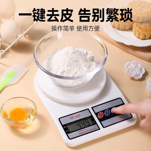 Electronic kitchen scale, accurate kitchen scale, electronic scale, household baked food scale, food scale, high-precision weighing battery model | 5kg/1g