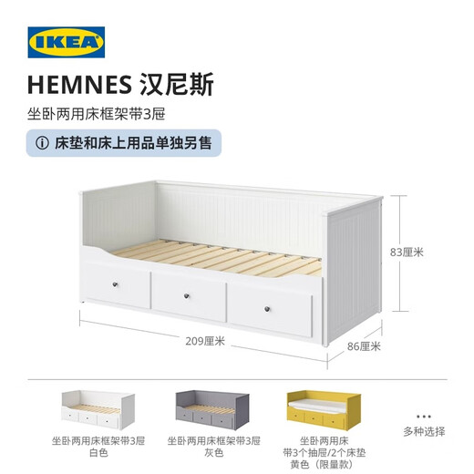 IKEA HEMNES sofa bed folding bed daybed living room sofa white daybed bed frame with 3 drawers 800mm*2000mm