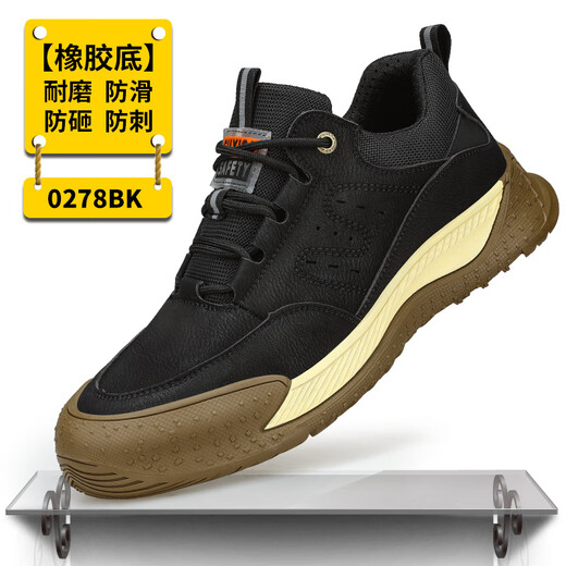 Chaussures de protection du travail Chaussures de protection anti-smash et anti-non-puncture Chaussures de protection à la mode en cuir résistant à l'usure imperméable Protection de travail C9215-1