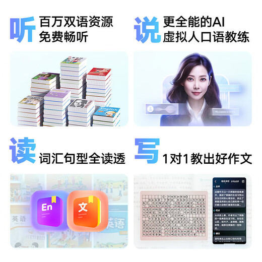 Youdao full-screen listening device M7 15-day trial repeater English device Walkman for primary school and high school general English listening and speaking practice learning machine graded listening and speaking device memory upgrade Youdao listening device M7 128G