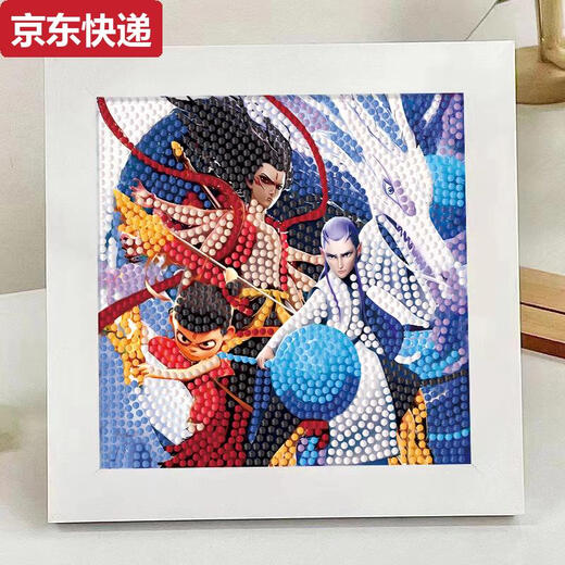 蓝彩何哪吒之魔童闹海钻石贴画儿童手工diy材料包钻石画贴纸敖丙钉子画 7372塑料框+工具包