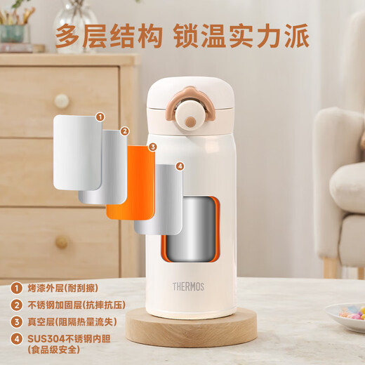 膳魔师（THERMOS）不锈钢保温杯男女学生水杯大容量杯子生日礼物可团购定制刻字JNR 樱草黄 350ml