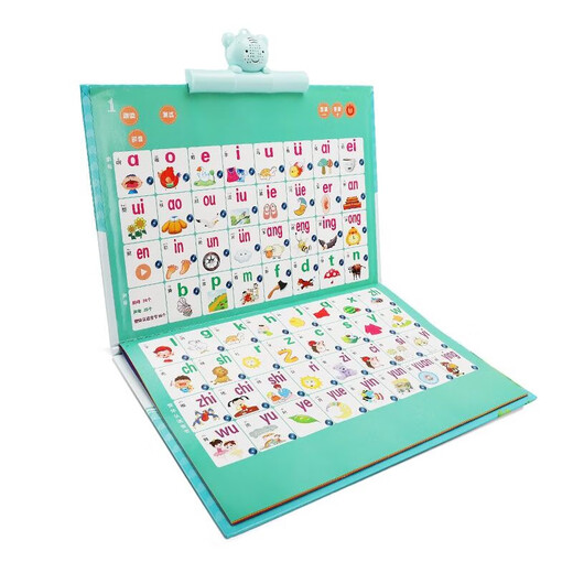 
Children's Chinese and English electronic reading early education audiobooks for children's learning machine reading pen voice book, 300 pictures of Tang poetry - rechargeable model
