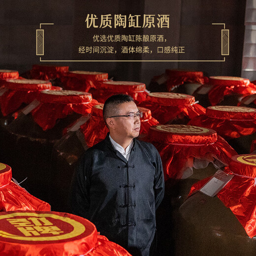 劲牌 金标劲酒 40度 500ml 单瓶装（升级版） 自饮 送礼