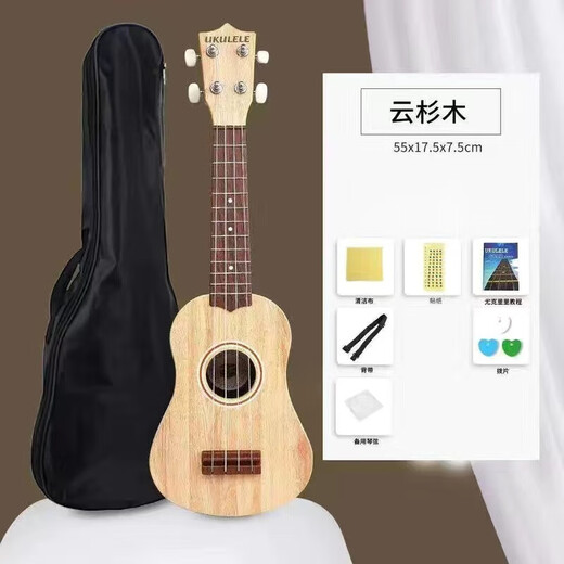 京佳吉他尤克里里初学者儿童弹唱乐器新手男女小学生零基础成人 [儿童款]21寸桃心木色+礼包