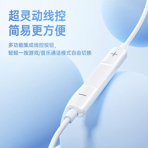 HP 1115 wired headset semi-in-ear 3.5mm metal ear handle headset antibacterial design AI call noise reduction game music headset computer suitable for Apple Huawei Xiaomi cloud white 3.5mm interface | patented sound cavity | antibacterial wear 1.2m style cord length