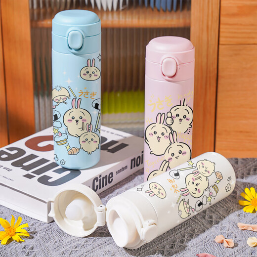 
Shantoulin Village Usaqi thermos cup student compact portable pea cup home office tea separation insulation insulation Antique white - 400ml BXAD6263 Usaqi