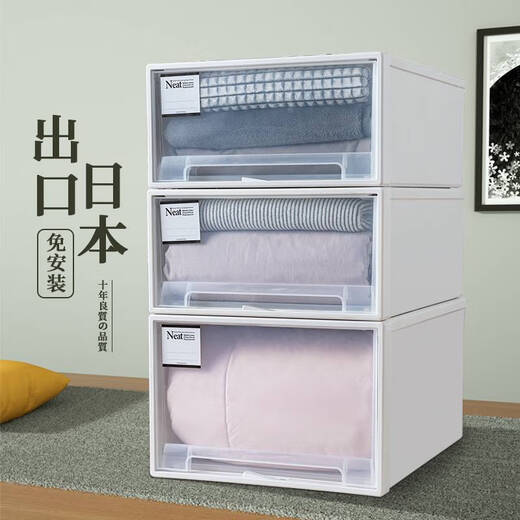 Cajón de almacenamiento de la caja de almacenamiento de Yonghuan Organizador de ropa de ropa de almacenamiento de armario transparente Caja de almacenamiento de ropa para el hogar F3523 Longitud 47x ancho 35x 23 espesado