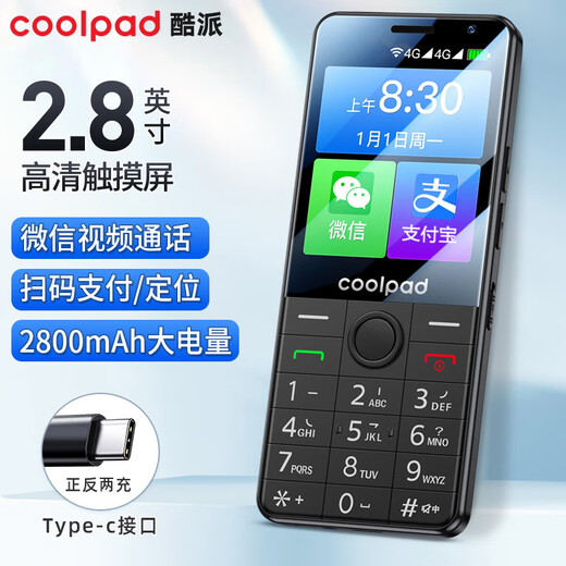 酷派（Coolpad）老年人手机2.8英寸触屏手写 全新学生无游戏防沉迷 安卓智能纯净版 32G大内存扫码支付K58 黑色