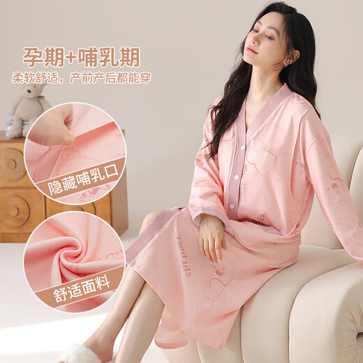 
Feng Gulan's new imitation cotton women's long-sleeved pullover confinement clothes cardigan nightgown pregnant women postpartum lactation leisure HD-3881 4XL code (180-200Jin [Jin equals 0.5 kg])