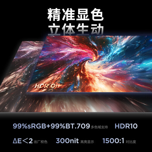 Lenovo ThinkVision Écran micro-bord à quatre côtés de 23,8 pouces Écran 2K Interface de type C E 2 à faible lumière bleue soulevant et tournant P24QD-40