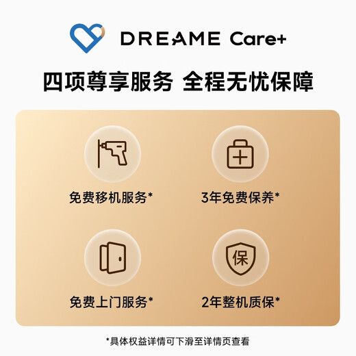 追觅X50Pro履带版扫地机器人AI履带活水洗地机器人扫拖一体自动清洗全自动洗烘一体机擦地拖地机水箱版