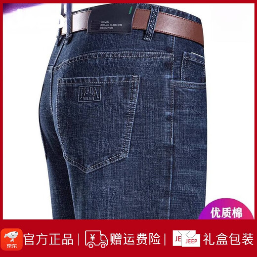 JEEP SPIRIT吉普夏季牛仔裤男士直筒宽松薄款牛仔裤中年高腰爸爸长裤子 3888 深蓝 35 【2尺8腰围】