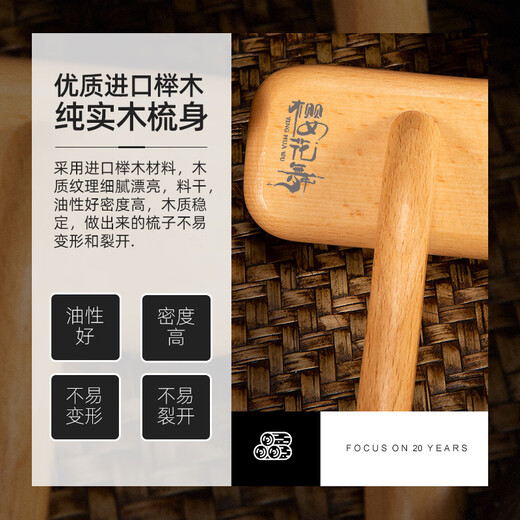 Sakura Dance pet needle comb, beauty fluffy air cushion combing brush, a must-have artifact for raising dogs, knot-opening and floating hair cat and dog hair comb, medium solid wood needle comb, suitable for 15 Jin Jin equal to 0.5 kg or less