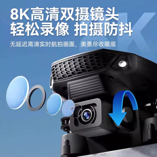 时鸟2025新款无人机儿童专业航拍高清遥控飞机小学生小型穿越机飞行器h 单摄航拍款黑色 标配1电续航 智能气压定高/一键起降/特技翻滚-