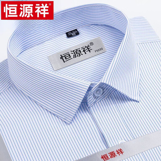 恒源祥夏季新款短袖衬衫中老年爸爸装商务休闲翻领格子衬衣男上衣高端 X6624 39 【体重约120-130斤穿】