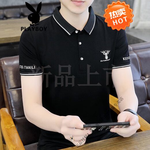 Playboy (PLAYBOY) short-sleeved T-shirt men's 2025 new summer new youth simple trend half-sleeved lapel Polo shirt clothes K12801 black M