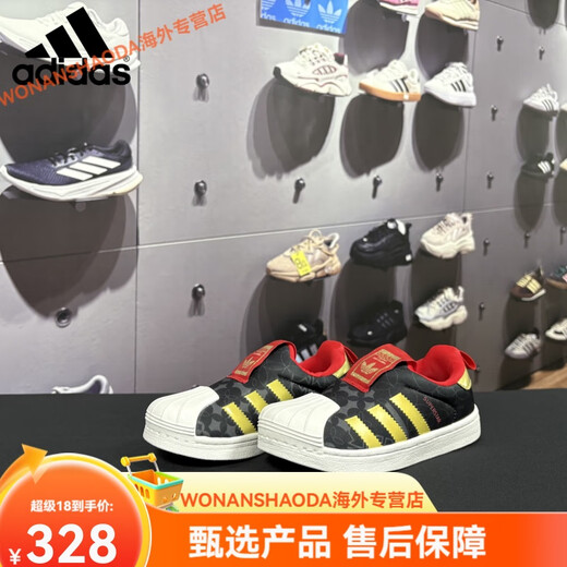 Adidas adidas / chèques pour enfants en or pour enfants chaussures décontractées pour garçons et filles chaussures de sport gy9214-gy9212 taille 31/12.5k/feet longueur 1k