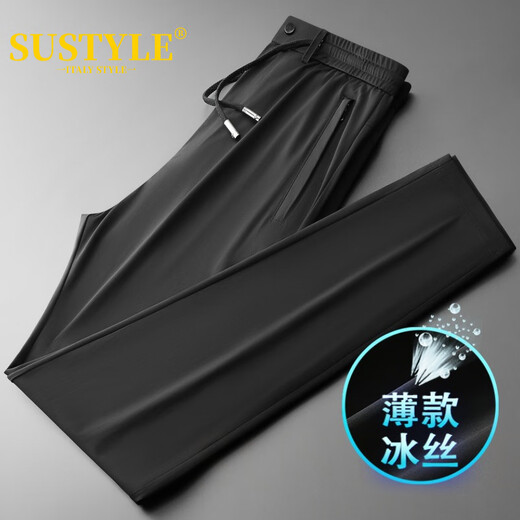 SUSTYLE高端奢侈品牌男装休闲裤子夏季男高档冰丝速干宽松凉感运动长裤男 K639黑色夏季冰丝 XL 140-160斤