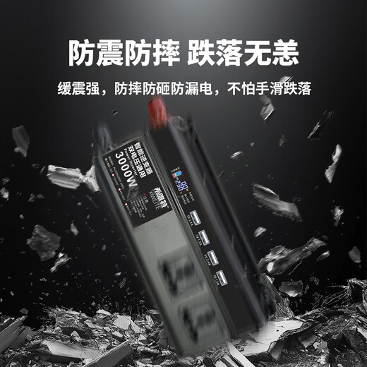 Xivit vehicle-mounted 3000W inverter 12v24v to 220v multifunctional high-power car truck tricycle stall