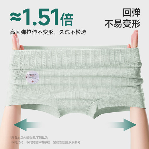 PALANDO [HPV] Frauenunterwäsche Frauen 10A Antibakteriell ausgedehnter reines Baumwoll antibakterieller Schritt hoher Taille großer Boxer XL