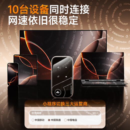 WFWQ5G Gigabit Portable WiFi6 Large Traffic Triple Network Switching National Universal Mobile Wireless Card-Free Unlimited Traffic 2025 Car Broadband Router Upgraded Version Portable WiFi6 Triple Network Switching at Will