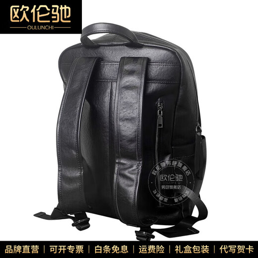 Oulunchi (Oulunchi) Echtes Leder -Herren -Rucksack für Männer Business Trip Großkapazität Head Leder 2025 New Schoolbag Black 32*15*42 cm