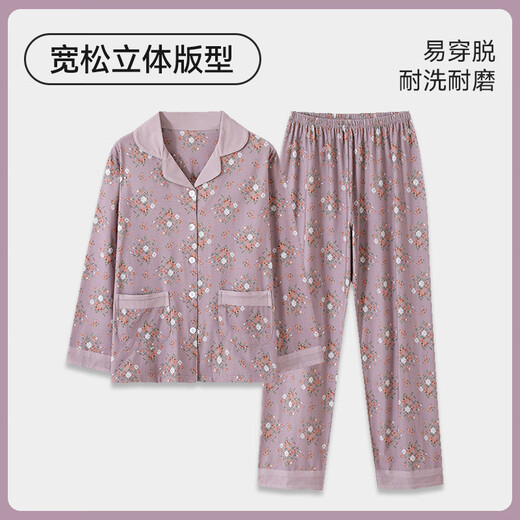 
Carsonland International Middle-aged and Elderly Mother Pure Cotton Pajamas Women Spring and Autumn 2025 New Large Size Long Sleeve Trousers Grandma Cotton Home Clothing 9215 2XL _(140-160Jin[Jin equals 0.5 kg])