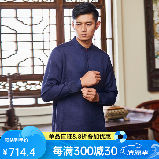 红都中国风上衣民族风立领男士长袖衬衣中式盘扣男装衬衫 TC3892-1 185/100A