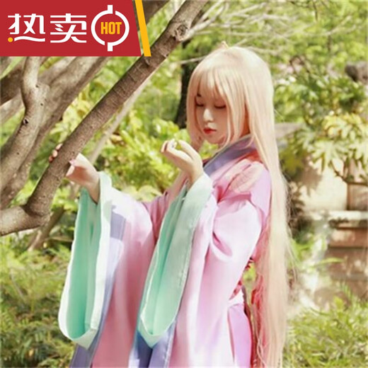 Yusen yi tushan susu cos co. kleidung fuch