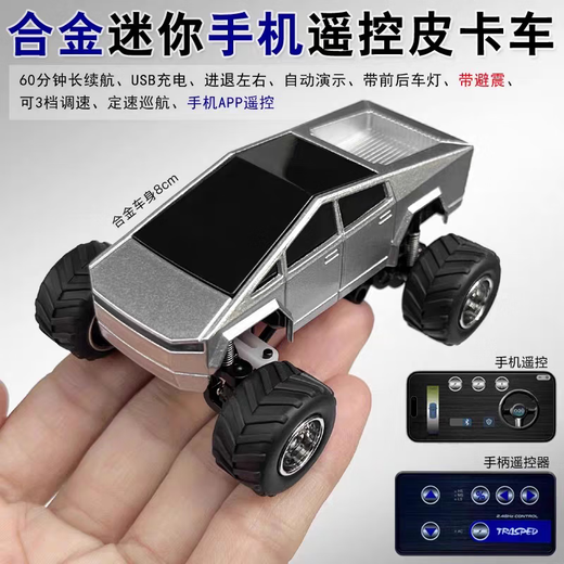 Zhouke 25 alloy rc remote control car mini sports car mobile phone Bluetooth drift racing car boy car children's electric car BMW M4 black alloy version 2.4G