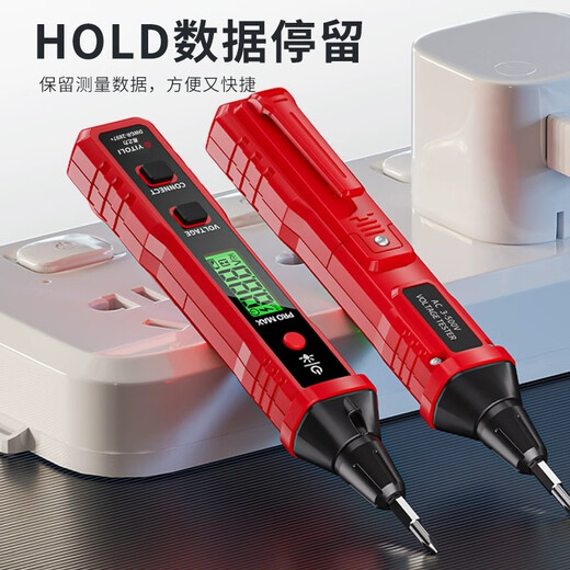 Yi Zhili electric pen smart digital display electric pen electrician special test broken wire leakage 3v to 500v new model