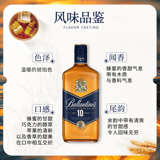 Ballantine's Scottish Blended Extra-Alcoholic Whiskey 12 Years Old British Original Bottle Imported Cross-Border Directly Purchased from a Bonded Warehouse Directly Delivered Ballantine's 10 Years 1000ml