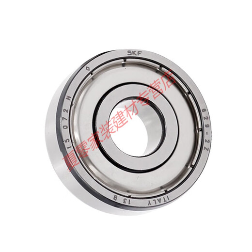 JPhznbskf Micro -Lager 608/626/693/623/619/4 638/5 Hauptbild