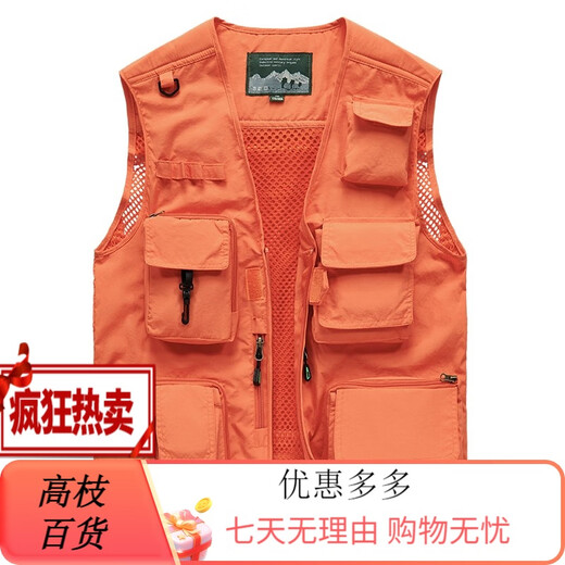 JP 春夏秋薄款男装马甲多口袋速干登山摄影外套9898 9898灰色 L(适 橙色 S(适合95斤-110斤) 均码