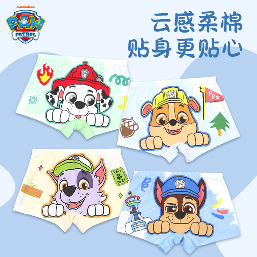PAW PATROL children's underwear four-corner boys' underwear medium and large children's boxer bottoming shorts 7A antibacterial PA1941 110