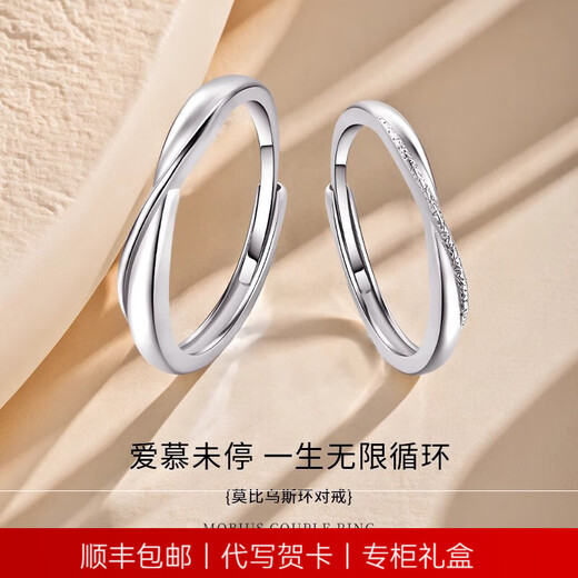 EIDI Eddie's Heart-beating Moment Pairing Ring 925 Design Silver Jewelry Valentine's Day Gift Ring for Girlfriend Authentic 925 Sterling Silver Couple Style-Open Gift Box