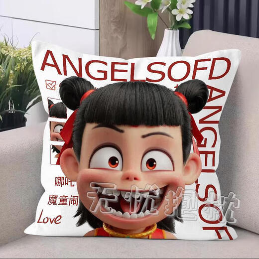 Nezha AO Bing Lotus Cake alrededor de AO Guang Presentación de almohada 2D Animación Dormitorio de la almohada de la noche del dormitorio de la noche