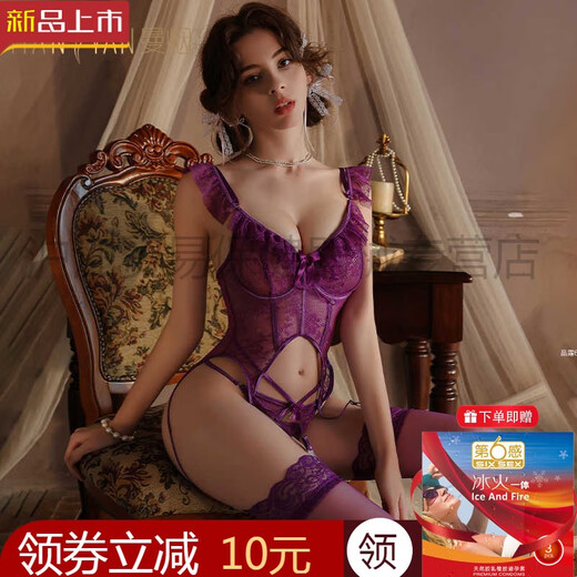 Mann Yan Geschenke Kondome für sexy Unterwäsche, sexy lila kleine Brüste, Big Pyjamas, verführerische Uniformanzüge, qqny Frauen [synthetische Spitzenweste] für Modellsocken + [Hochzeitsbrautanzug] für Modellsocken, durchschnittliche Größe [vorgeschlagenes Gewicht 80-120 Jin [Jin gleich 0,5 kg]]