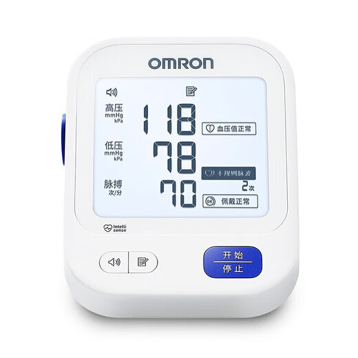 
OMRON (OMRON) OMRON u724j Household arm blood pressure measuring instrument Medical brand standard model [HD large screen display] Spot fast delivery
