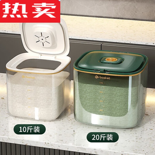 宜左宜右米桶家用防虫防潮密封米箱20斤大容量装级五谷杂粮收纳盒1585 1ml 轻奢绿10斤装计量杯